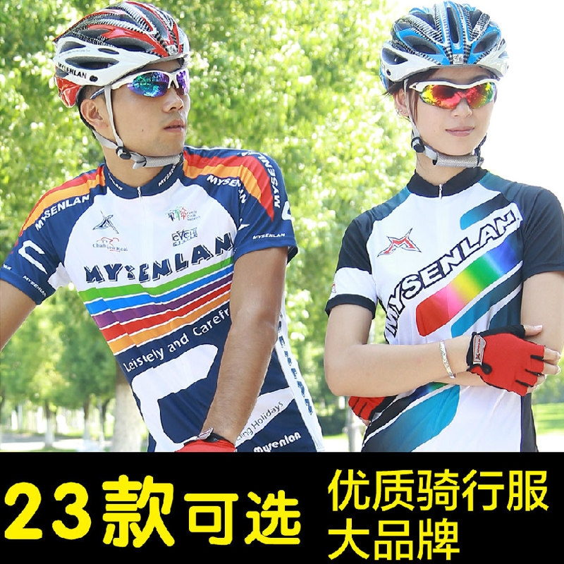 Tenue de cyclisme homme MYSENLAN - Ref 2216916 Image 3