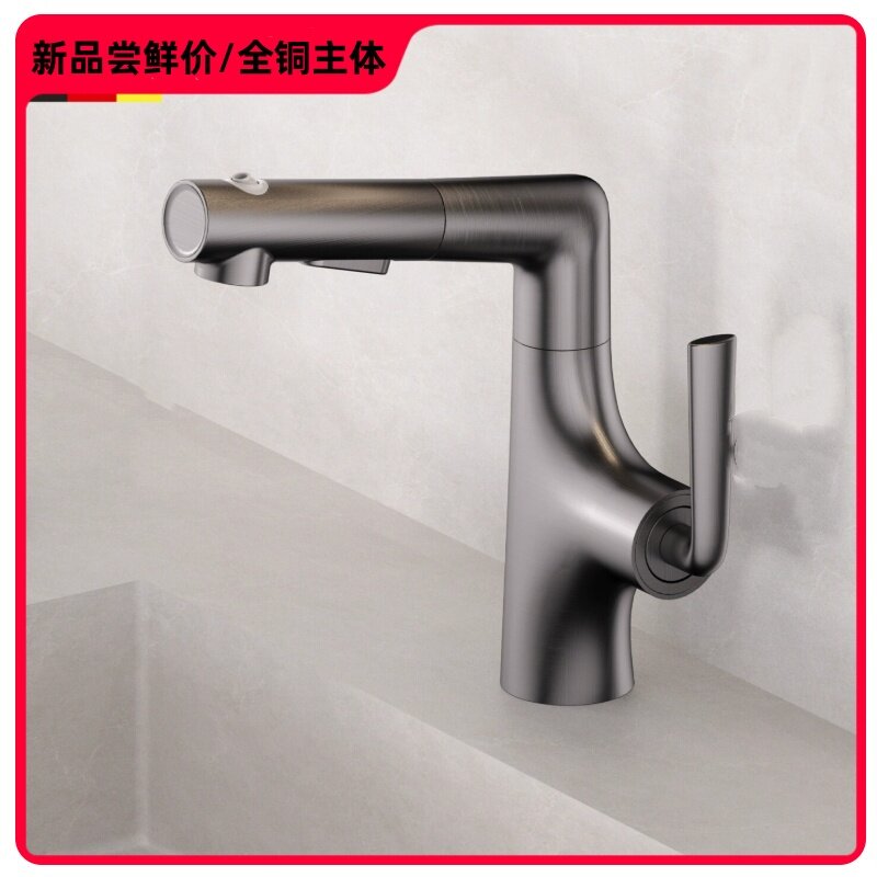 浴室卫生间水龙头升降抽拉式