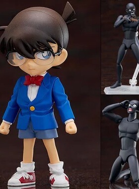 名侦探柯南犯人黑衣人可动模型手办工Q版粘土人 GSC 878 江户川