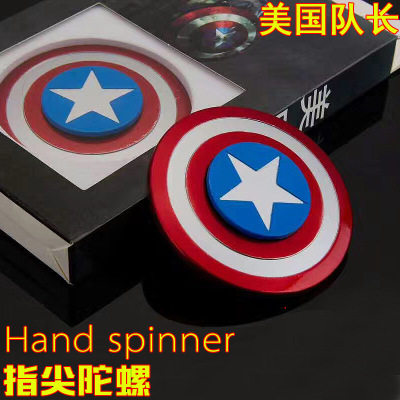 Fidget spinner - Ref 2616098 Image 1