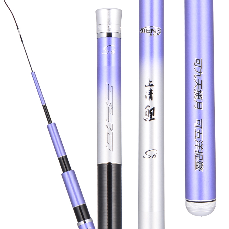 吉恩上清鲤s6轻量化小综合休闲湖库威海碳素钓竿手竿超轻钓鱼竿