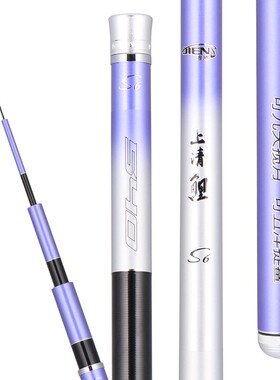 吉恩超轻综合竿碳素威海