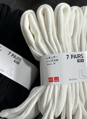 【7双组】优质袜子男士长筒毛巾底部加厚运动棉袜外穿黑白高橡筋