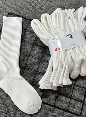 4双装男子夏纯棉毛巾底部加厚女子运动袜吸汗黑白休闲篮球中筒袜