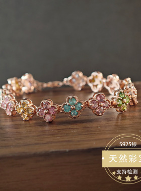 天然碧玺四叶草手链镶925银配60颗糖果色彩宝戒指女款可直播爆款