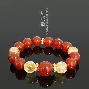 天然红玛瑙黄塔晶手链高级时尚气质百搭原创diy饰品女款水晶手串