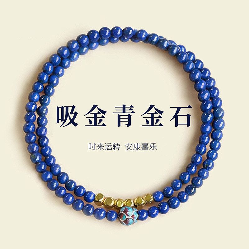 天然青金石手串女款新中式国风简约百搭好运莲花招财双圈叠戴手链