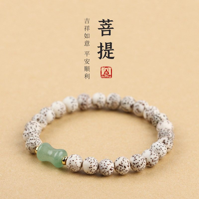 星月菩提佛珠手串女2023新款文玩