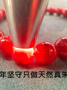 天然朱砂透光晶体颗粒手串女款本命年转运珠手链情侣礼物6mm单圈