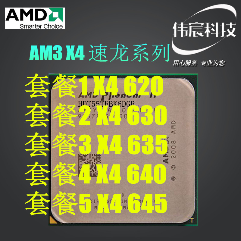 AMD Athlon II X4 640 X630 X620 X635 X645 CPU AM3 938Õë ËĺË