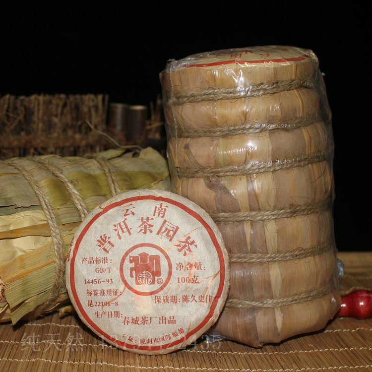 云南熟茶2004年普洱