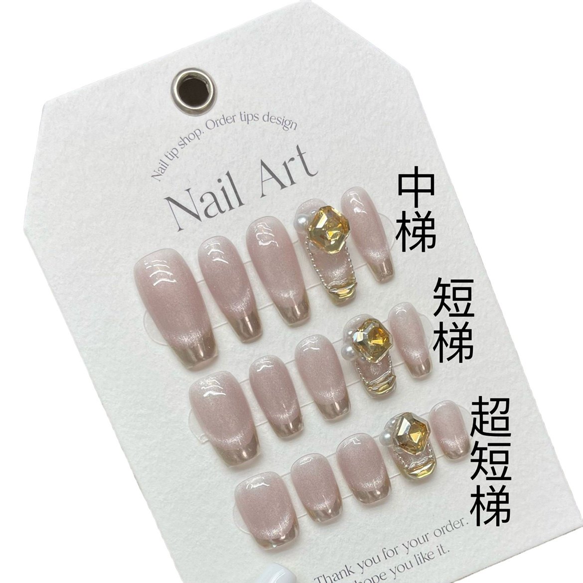 纯手工穿戴甲【梦巴黎】成品假指甲贴片秋冬显白裸色猫眼魔镜法式,彩妆/香水/美妆工具,穿戴甲/甲片,淘宝优惠券,粉丝福利购,淘宝优惠卷