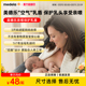 美德乐乳盾喂奶神器奶盾超薄乳头膏羊脂膏凹陷内陷母乳防咬奶头贴
