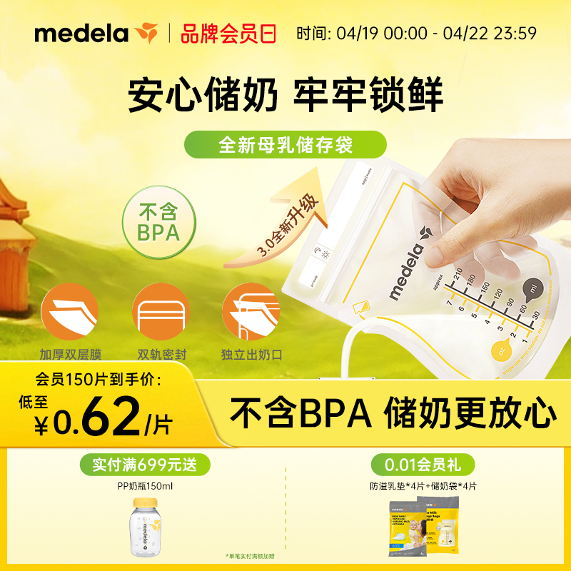 ̴ִĸ䱣ר̷۴ЯһԷװ̴210mlʵ51Ԫ,ۺ25.5/
