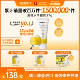 Medela, крем для сосков, накладки на соски для кормящих грудью, набор, против трещин