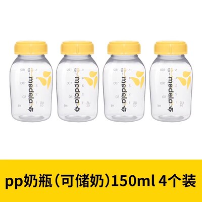 【U先回购】美德乐随心搭孕产用品羊脂膏储奶袋防溢乳垫乳盾 — 1