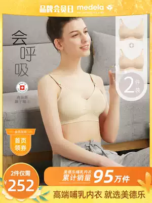 medela breast-feeding bra summer thin collection anti-sagging pregnant women underwear comfortable bra nursing women pregnancy