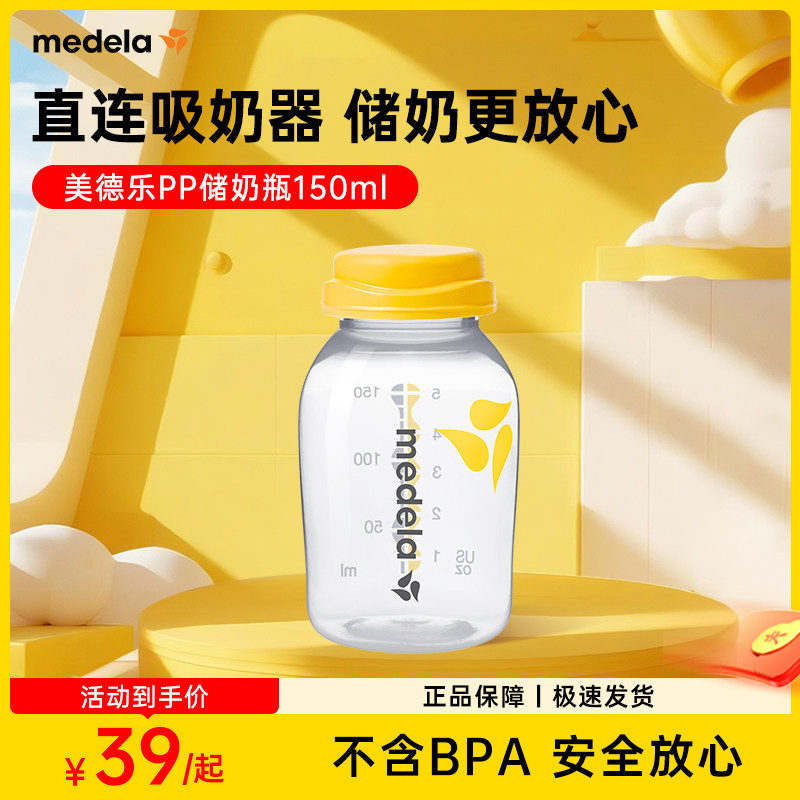 ��������ƿ����Ӥ���ھ�����������ˤ150mlpp����ƿ��Ʒ�����Я 37.05Ԫ(��88VIP 95��)