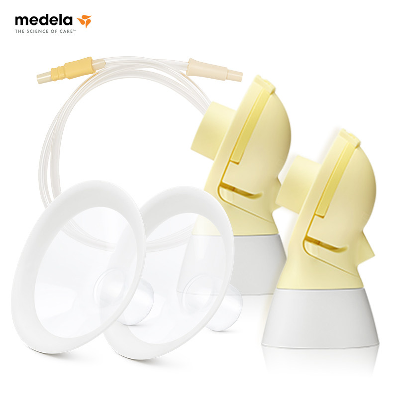 美德乐丝韵Flex单边电动吸奶器护罩、连接器、导管全套配件套装