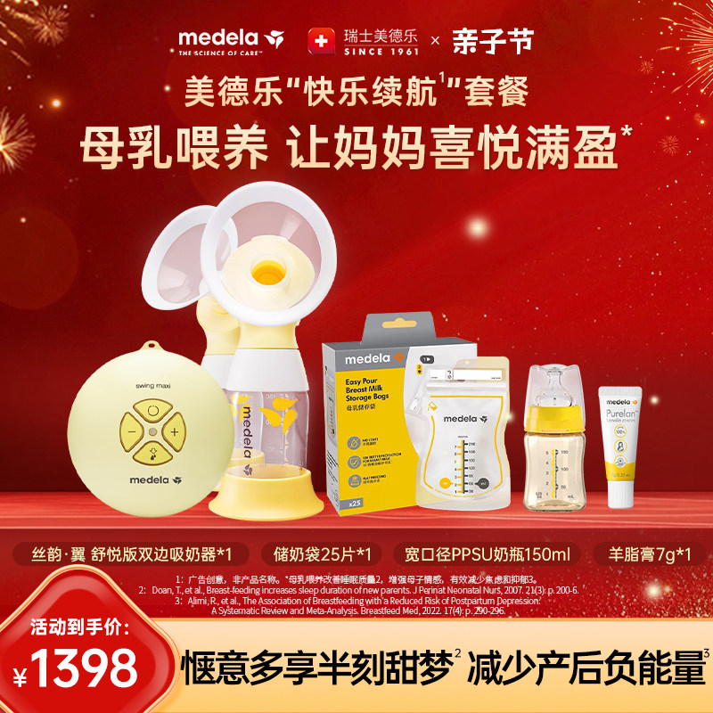 ˿�������ð��������������綯˫�����ַ���Ʒ����ȫ�Զ������� �����ַ��ײ͡�˫���ɾ����+���ַ����鱭 �綯ʽ