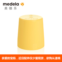 Medela bottle cap storage bottle accessories prevent dust from entering the nipple