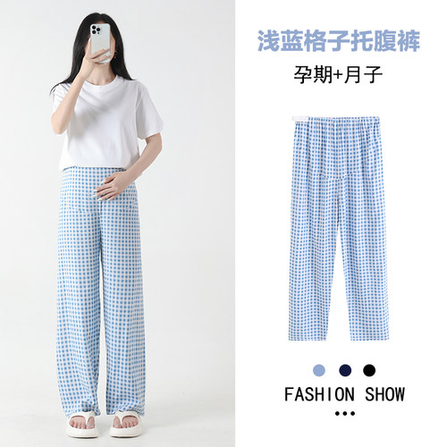 夏季薄款棉绸可调节格子睡裤外穿