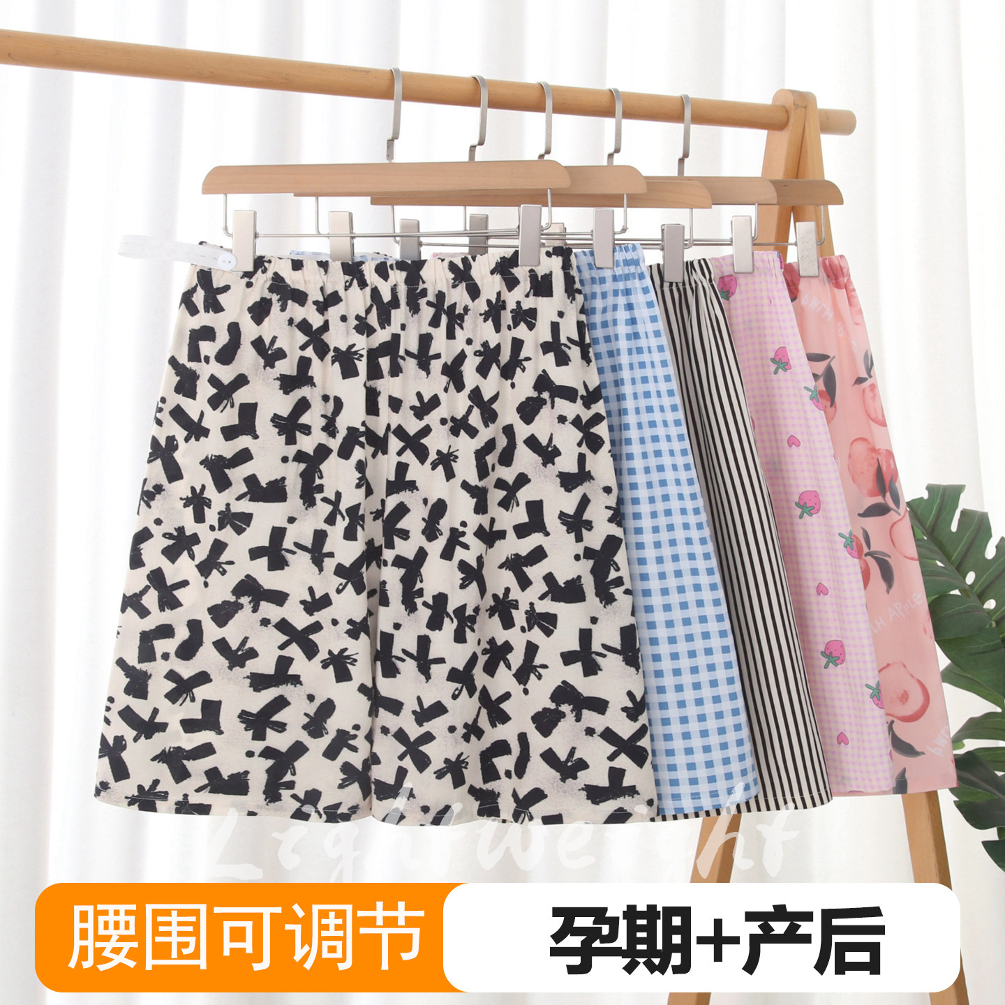 夏季孕妇绵绸薄款可外穿五分裤图片