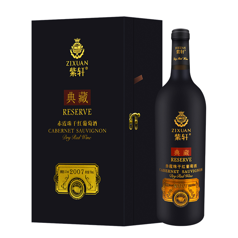 甘肃特产紫轩2007典藏赤霞珠干红葡萄酒750ml送礼招待