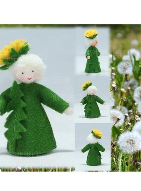 春季花仙子Ambrosius手工毛毡娃娃精灵flower fairies玩具3+