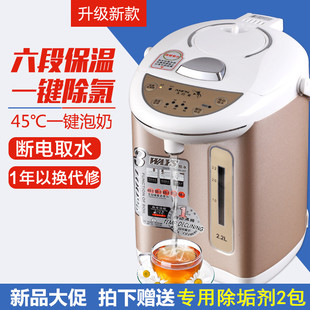 台式 饮水机小型家用保温烧水一体开水机不锈钢恒温热水壶2L3.8L6L
