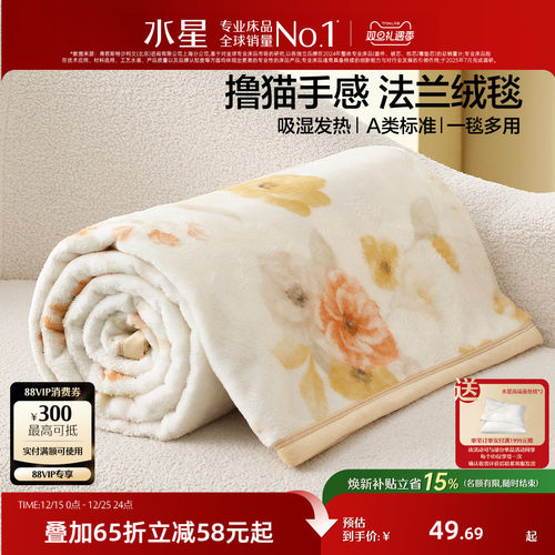 双面绒感 绒面紧密