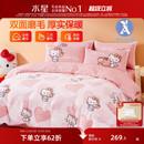 水星家纺全棉磨毛三 四件套抗菌套件儿童学生卡通可爱纯棉床品