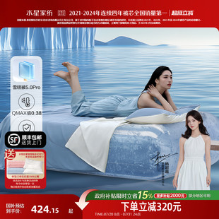 水星家纺第5代pro雪糕被硅胶凉感夏被婴幼儿A类消臭抑菌可机洗