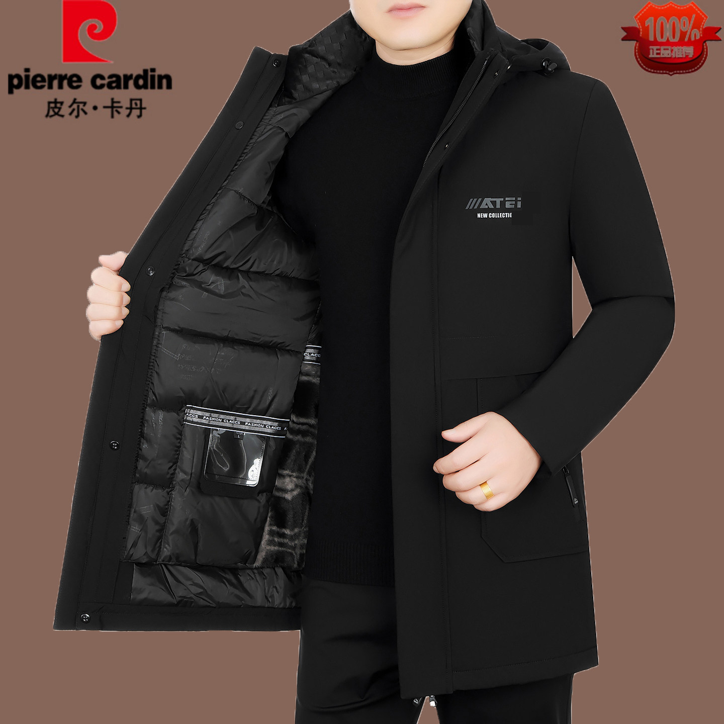 皮尔卡丹男士棉衣冬季加厚可拆卸内胆中长款中年棉服爸爸装外套