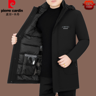 皮尔卡丹男士棉衣冬季加厚可拆卸内胆中长款中年棉服爸爸装外套