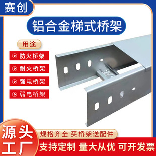 镀锌槽式桥架大跨距200*100电缆桥架梯式托盘式瓦楞桥架四川厂家