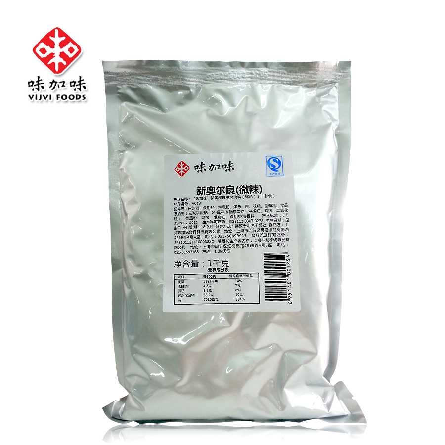 味加味微辣新奥尔良1kg调味品