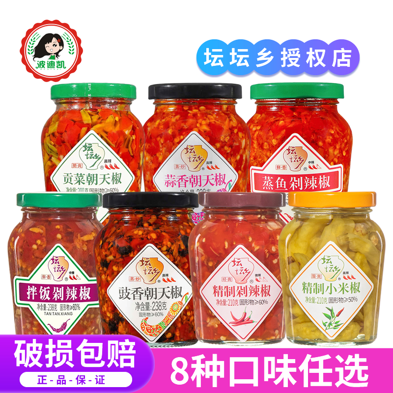 坛坛乡湖南长沙辣椒酱拌饭酱