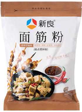 新良面筋粉谷朊粉家用小麦粉