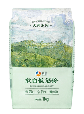 新良精制级大师低筋面粉家用烘焙