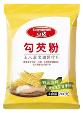 百钻勾芡粉食用生粉玉米淀粉