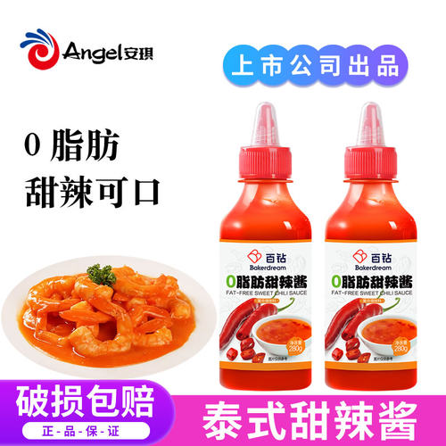 百钻0脂肪甜辣酱家用泰式风味