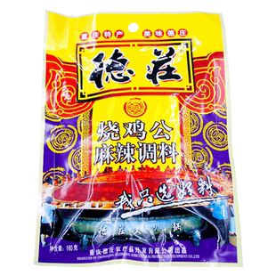 德庄烧鸡公调料160g重庆特产麻辣味鸡子火锅底料干锅鸡公煲酱佐料