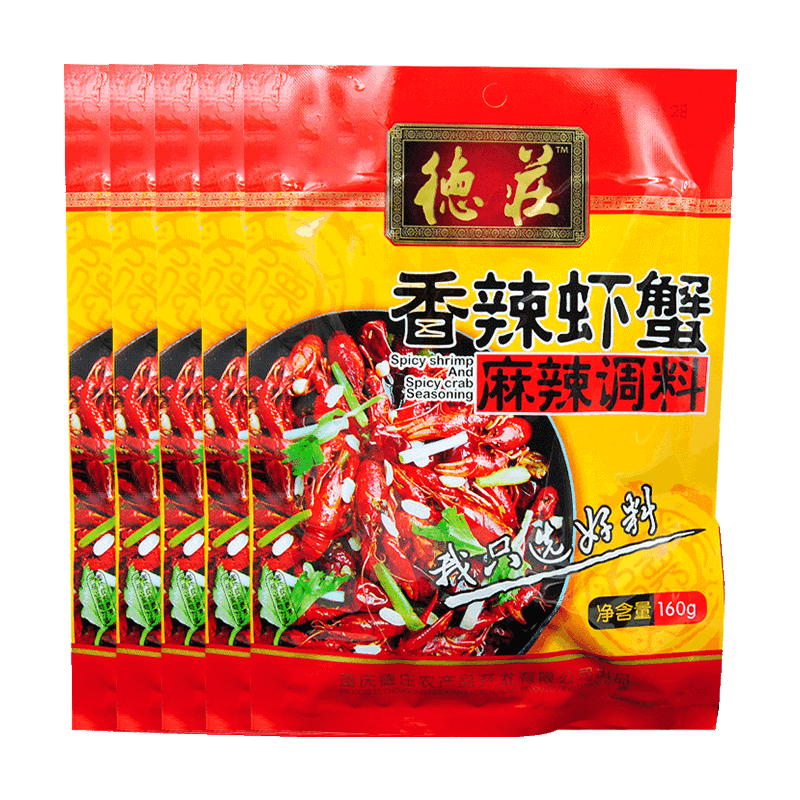 重庆德虾蟹调料包麻辣香锅
