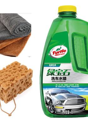 龟牌汽车用品绿宝石洗车液水蜡