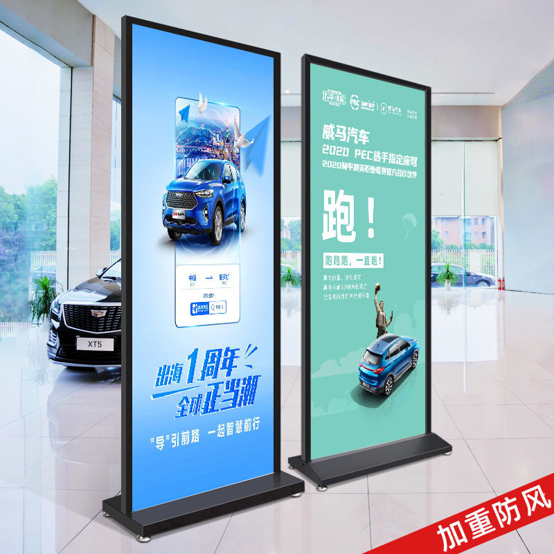 加重美式丽屏展架立式落地双面展显示器配件