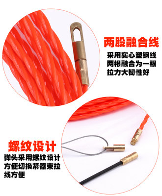 电工穿线器 电线网线穿管器 塑料钢引线器 光纤穿线器