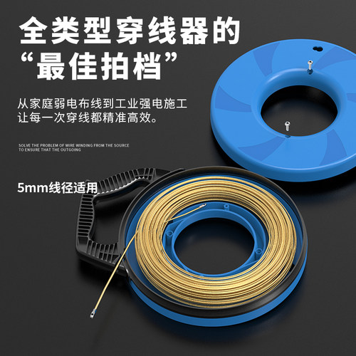 电工穿线专用收线盘收纳神器