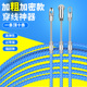 新款 蓝色三股电工穿线器加粗加密塑钢拉线器扁头大孔暗线穿线神器