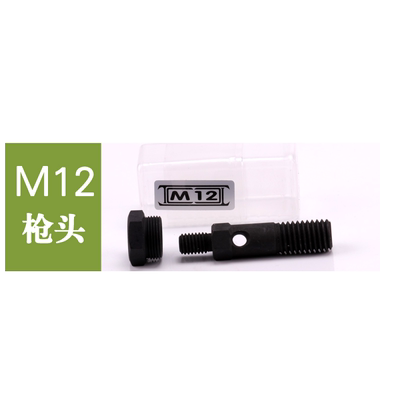 铆螺母枪头螺母拉铆枪头手动螺母枪配套螺丝杆M3M4M5M6M8M10M12